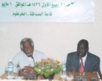 National Commission for Constitutional Review of Sudan - 2005 - Sudan